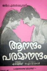 Poster for Aanandham Paramaanandham
