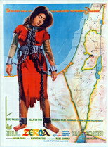 Zarqa (1969)