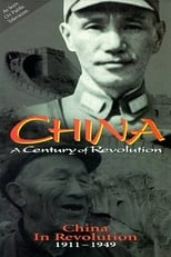 Poster for China in Revolution: 1911-1949