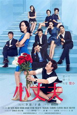 May December Love 2 (2016)