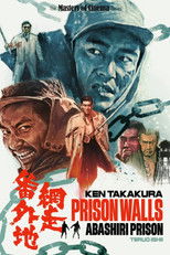 Abashiri Prison Collection
