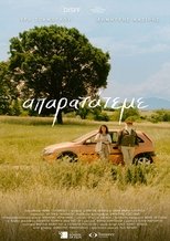 Driving Me Crazy main poster