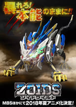 Poster for Zoids Wild