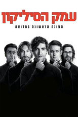 עונה 1