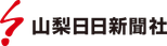 Yamanashi Nichinichi Shimbun