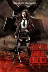 Poster di Tokyo Gore Police