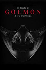 Goemon