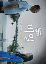 Secret poster