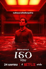 ซีซั่น 5