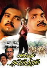 Agni Natchathiram (1988)