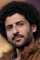أسعد الكامل as  in Awab
