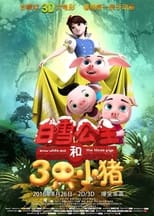 Poster for Snow White and the Three Pigs