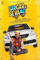 Poster for SarCar Ki Seva Mei