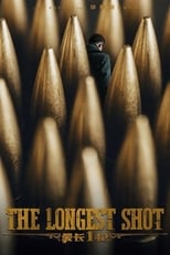 Poster for The Longest Shot