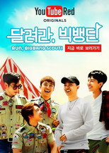 Run, BIGBANG Scout!