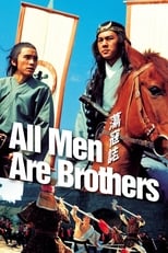 Poster for All Men Are Brothers 