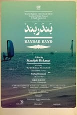 Poster for Bandar Band 