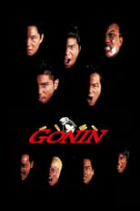 Poster for Gonin 