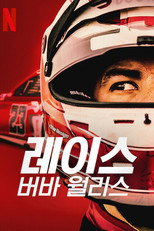시즌 1