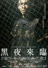 And Soon the Darkness