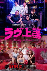 Badly in Love poster