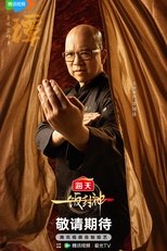 谭国锋