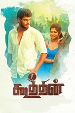 Poster for Koothan