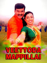 Poster for Veettoda Mappillai