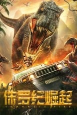 Poster for Jurassic Rise 