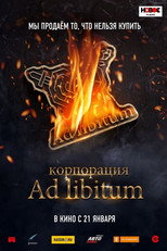 Ad Libitum