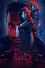 Thamma | تاما