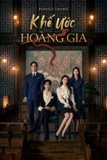 Phu Nhân Đại Quân Thế Kỷ 21