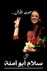 Salam Abu Amneh : Sound of the Land poster