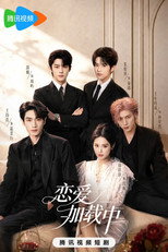 Season 1 Poster