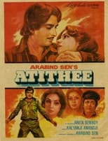 Poster for Atithee