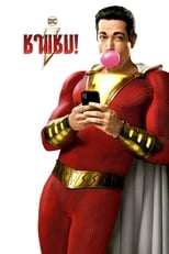 Image shazam