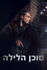 עונה 4
