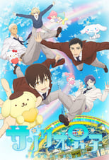 Poster di Sanrio Boys