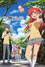 Poster di Ano natsu de matteru