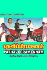 Poster for Pathavi Pramanam