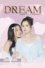 My Marvellous Dream Is You poster