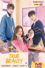 ความลับของนางฟ้า