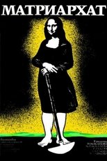 Matriarchy poster movie