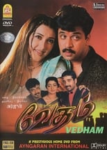 Poster for Vedham