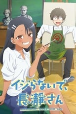 Poster di Don't Toy with Me, Miss Nagatoro