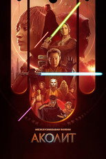 Аколит