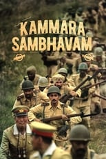 Poster for Kammara Sambhavam 