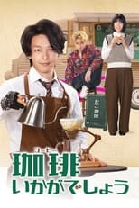 Poster for Would You Like Some Coffee? Season 1
