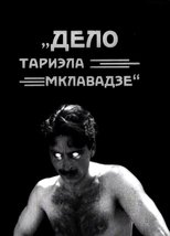 The Case of the Murder of Tariel Mklavadze poster movie