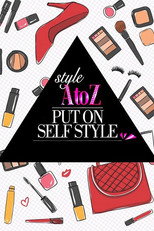스타일 A to Z poster